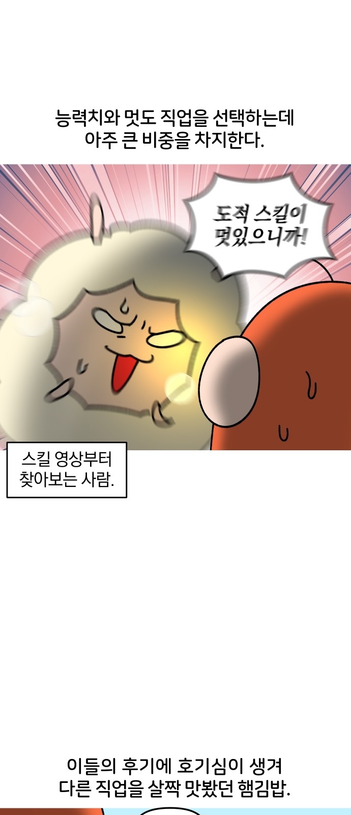 16 페이지
