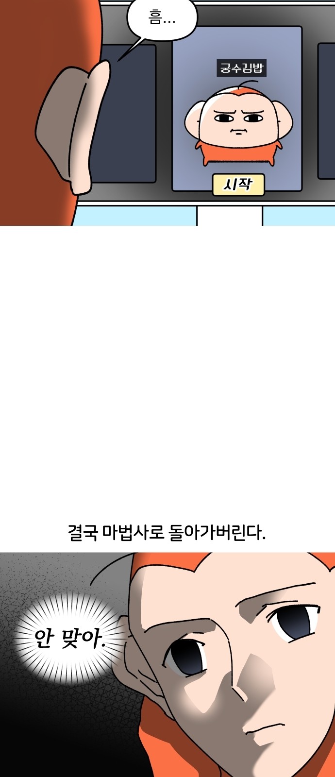 17 페이지