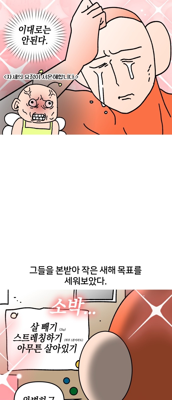 14 페이지