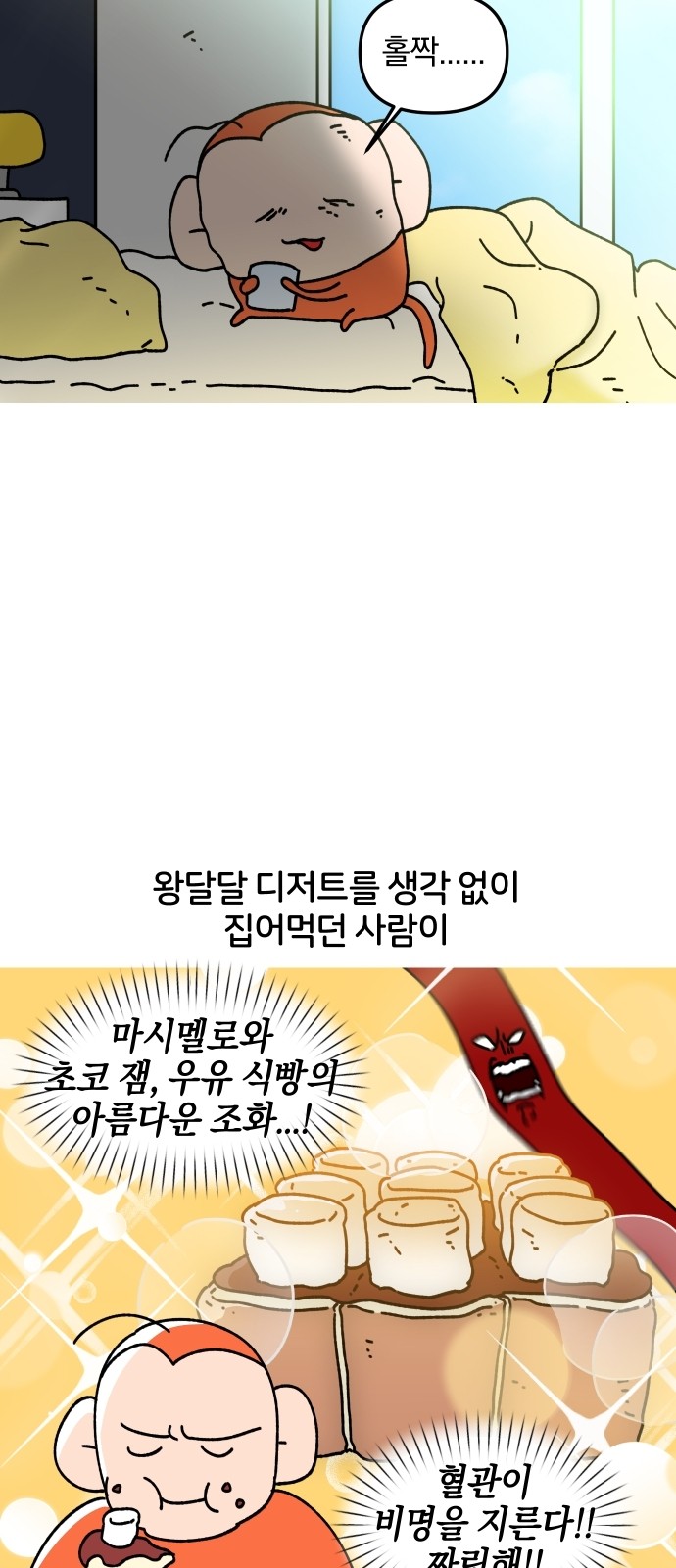 3 페이지