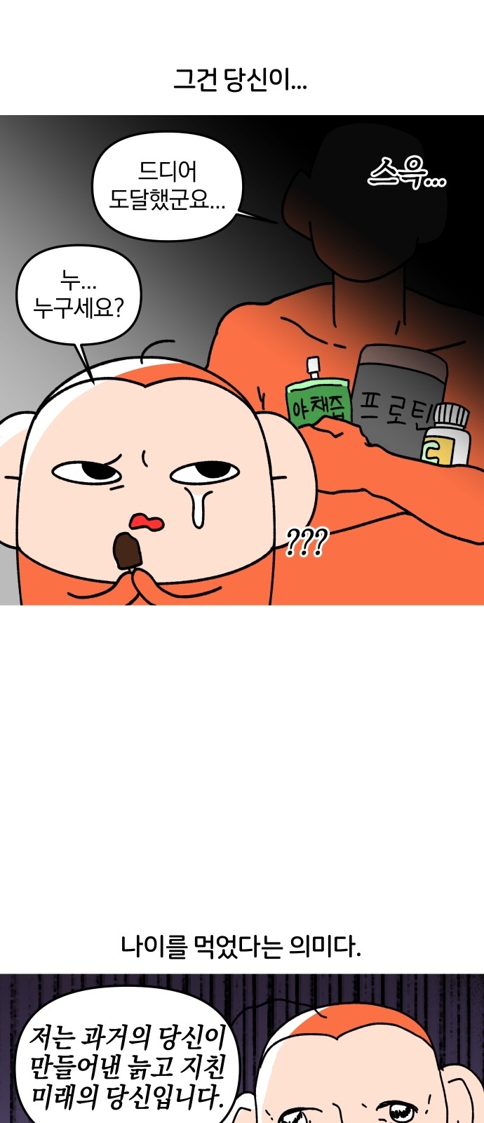 5 페이지
