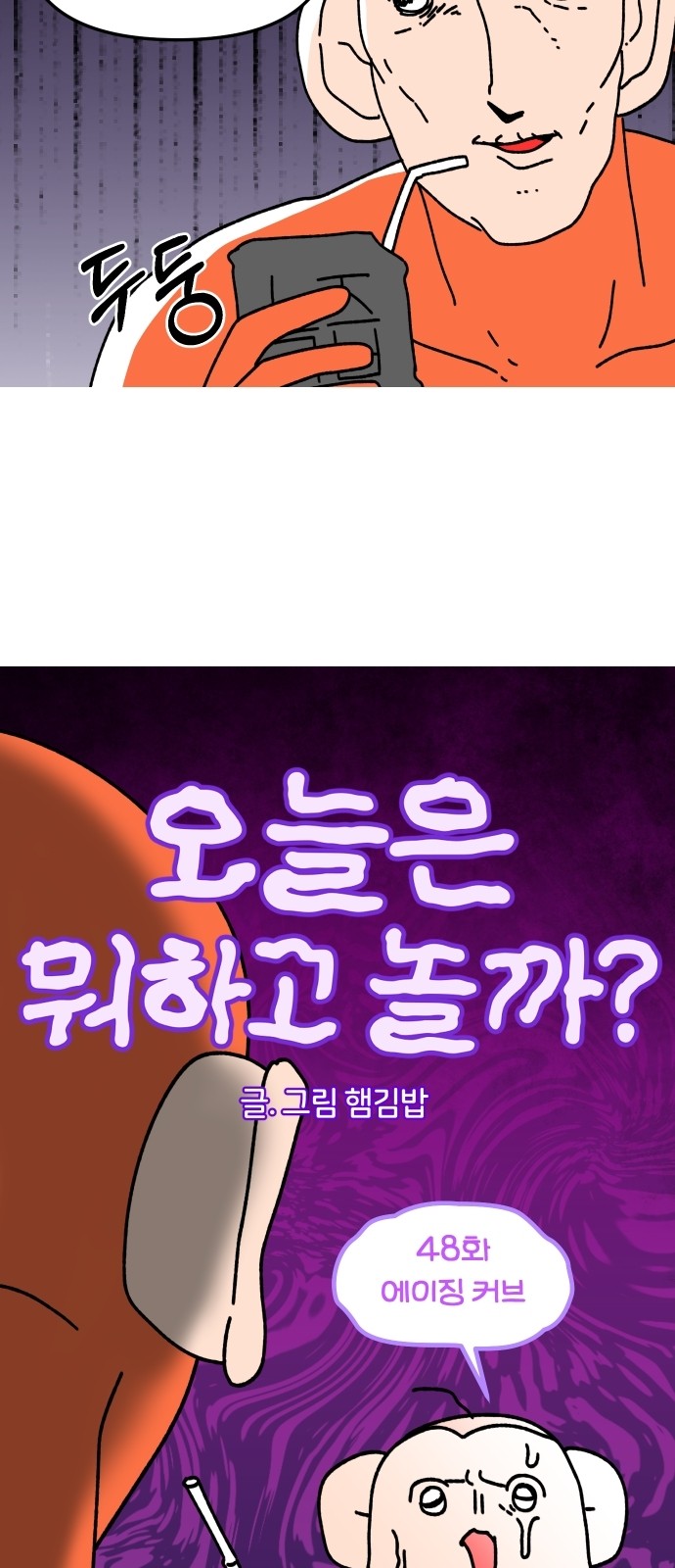 6 페이지