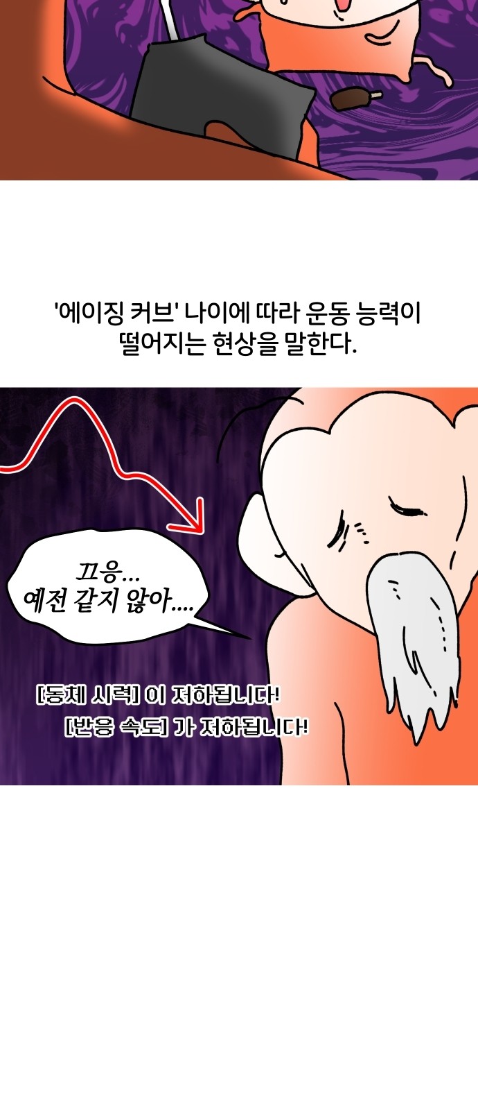 7 페이지