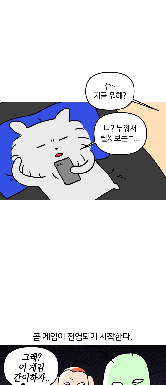 16 페이지