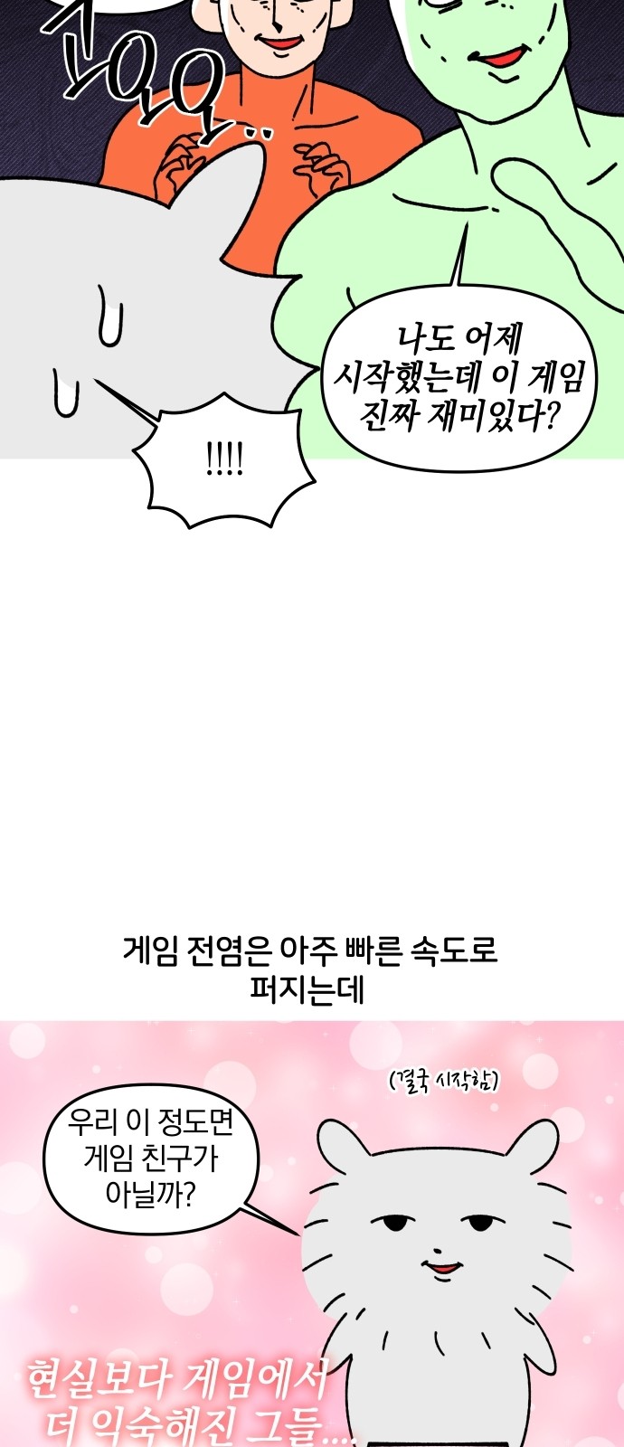 17 페이지