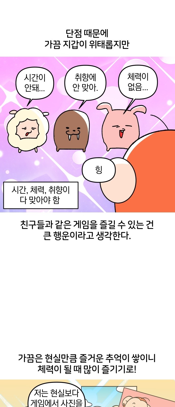 19 페이지