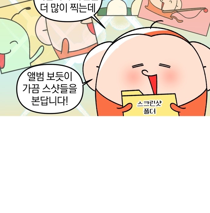 20 페이지