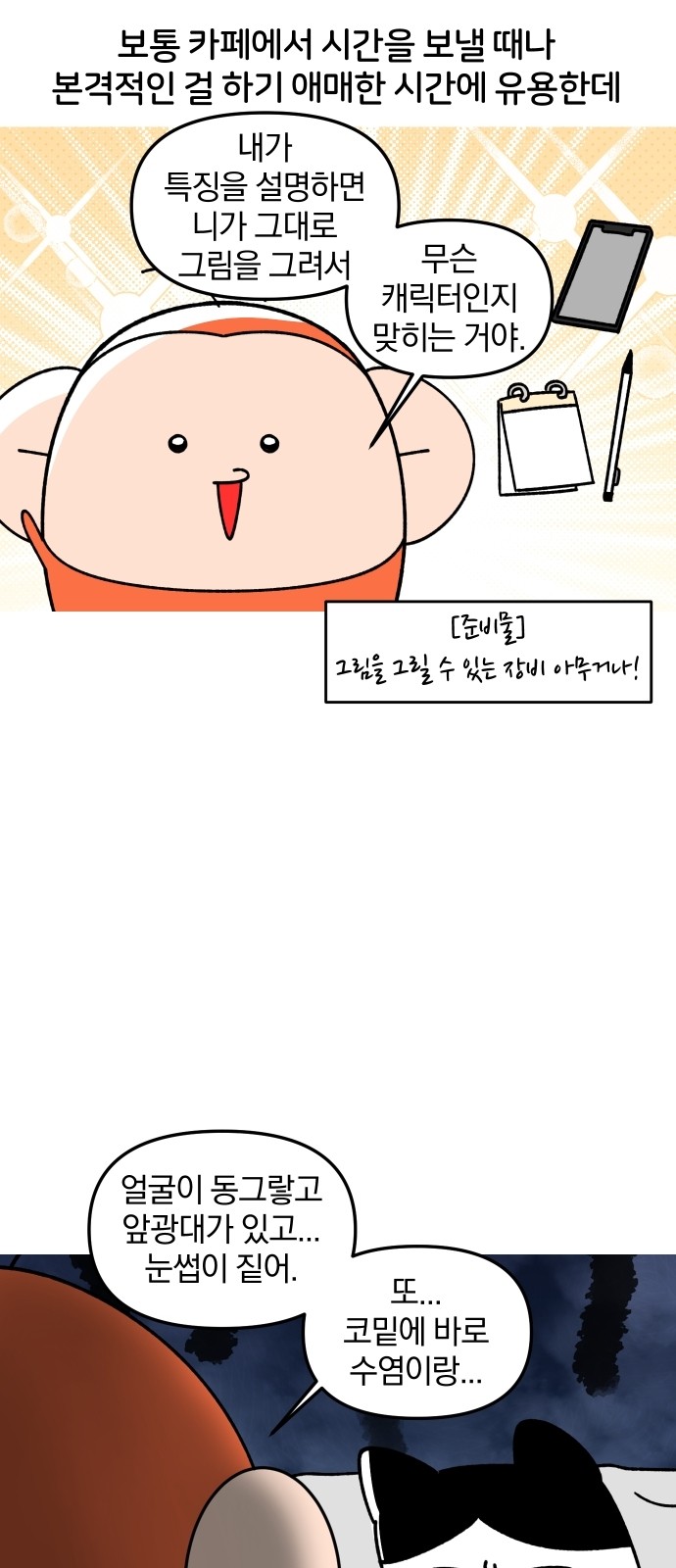 11 페이지