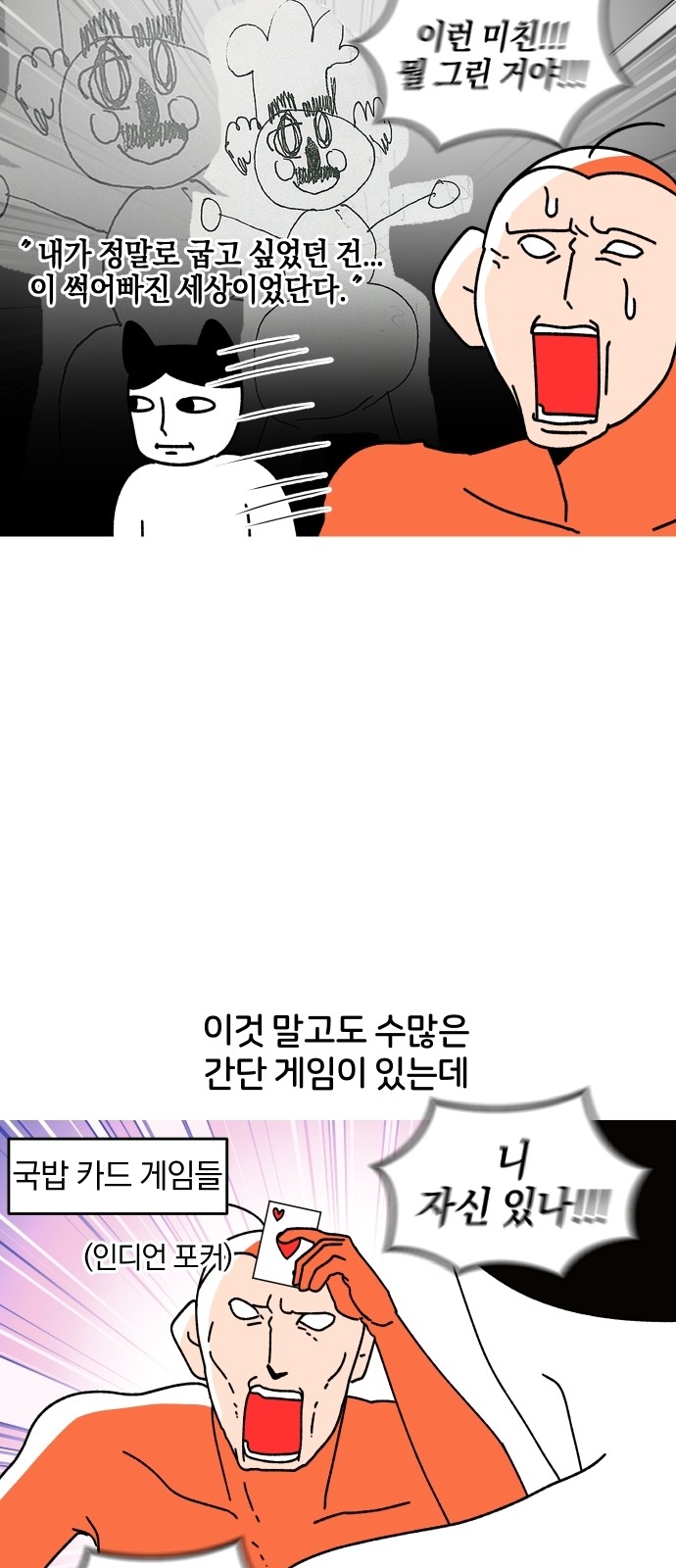 14 페이지