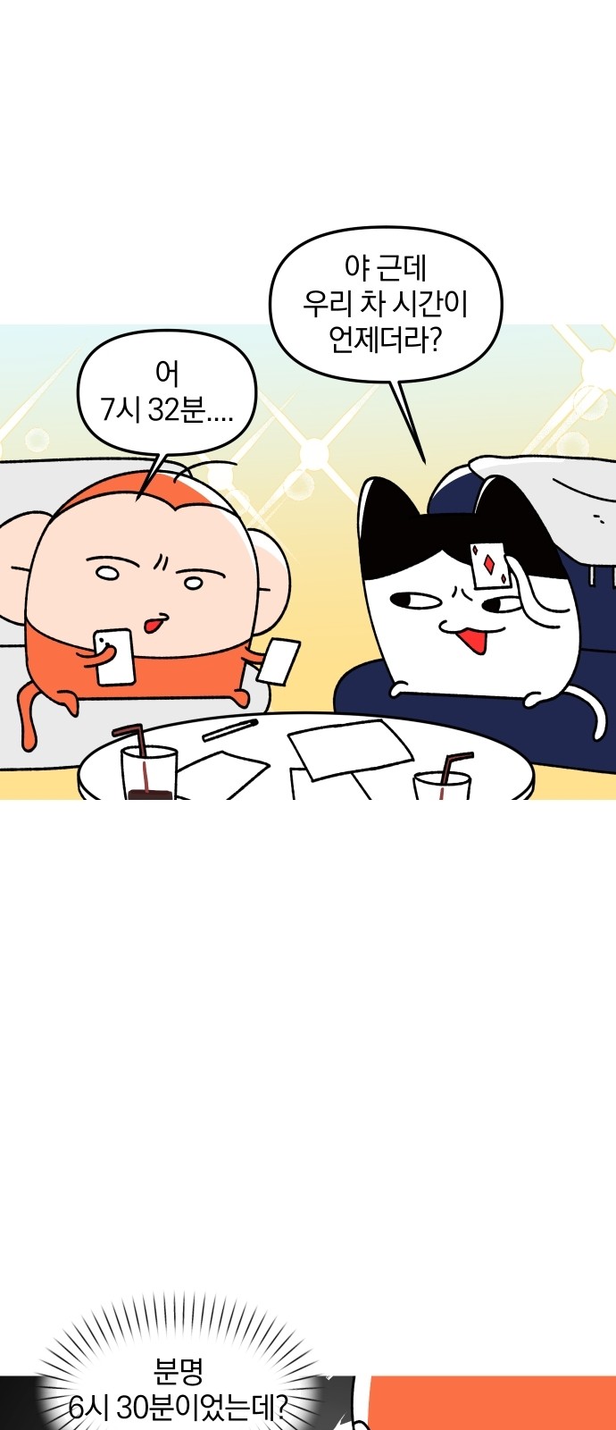 16 페이지