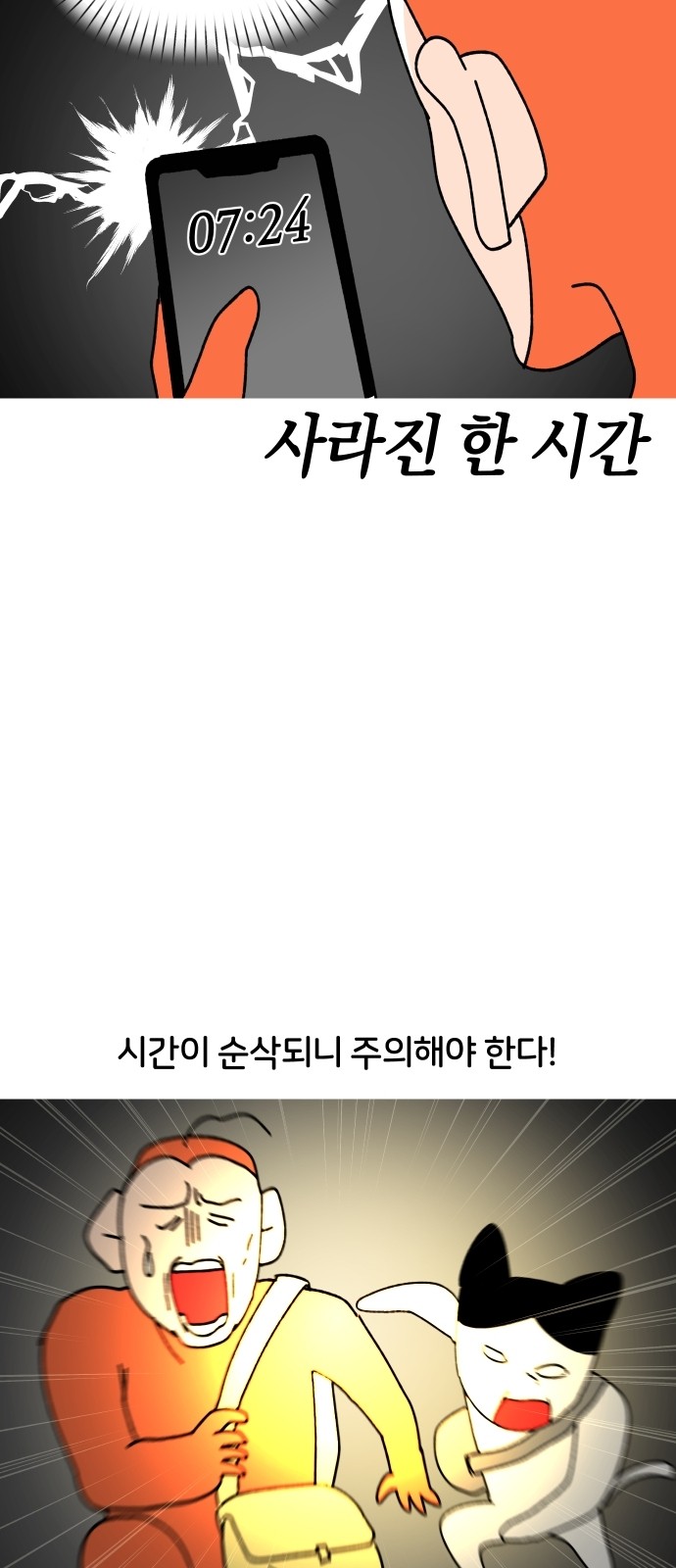 17 페이지