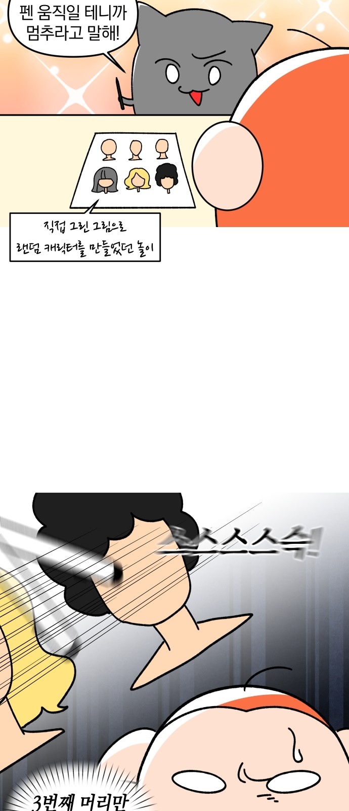 3 페이지