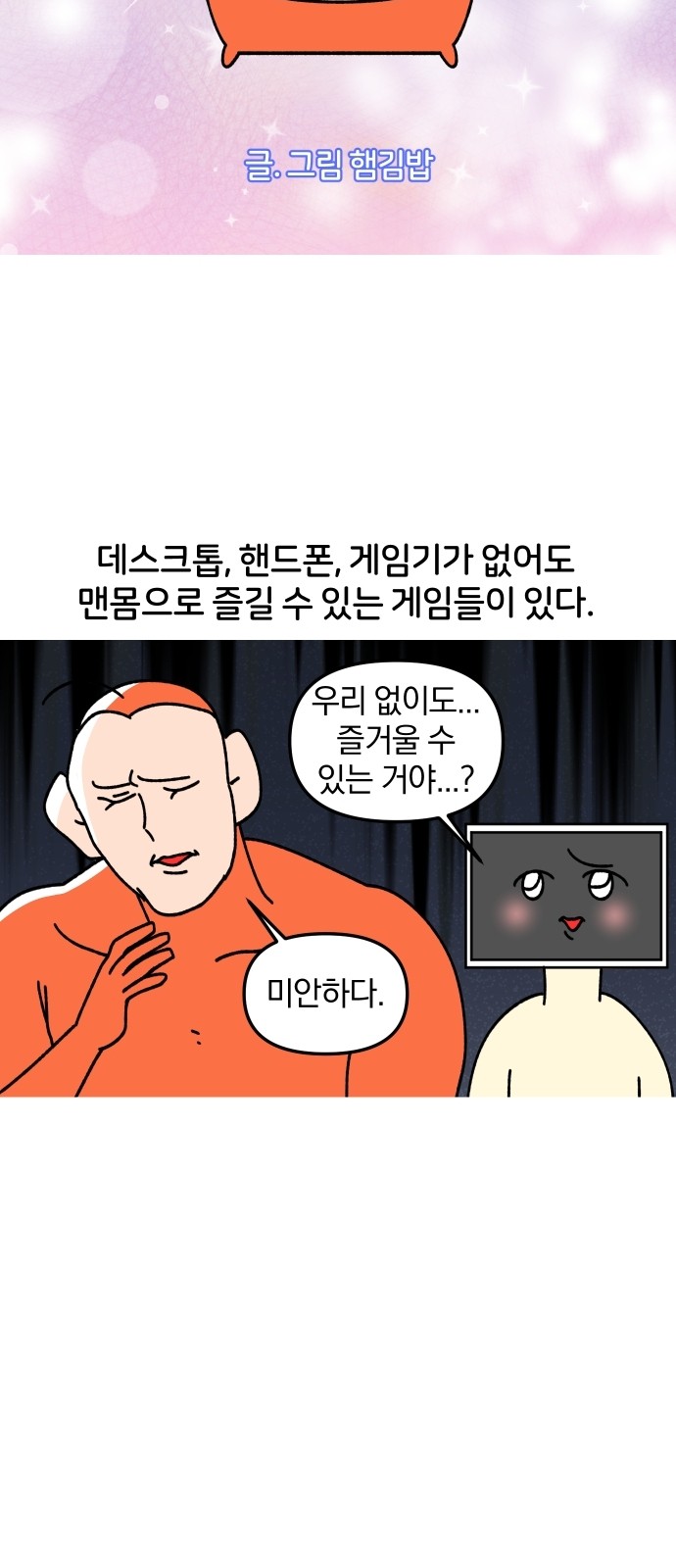 7 페이지