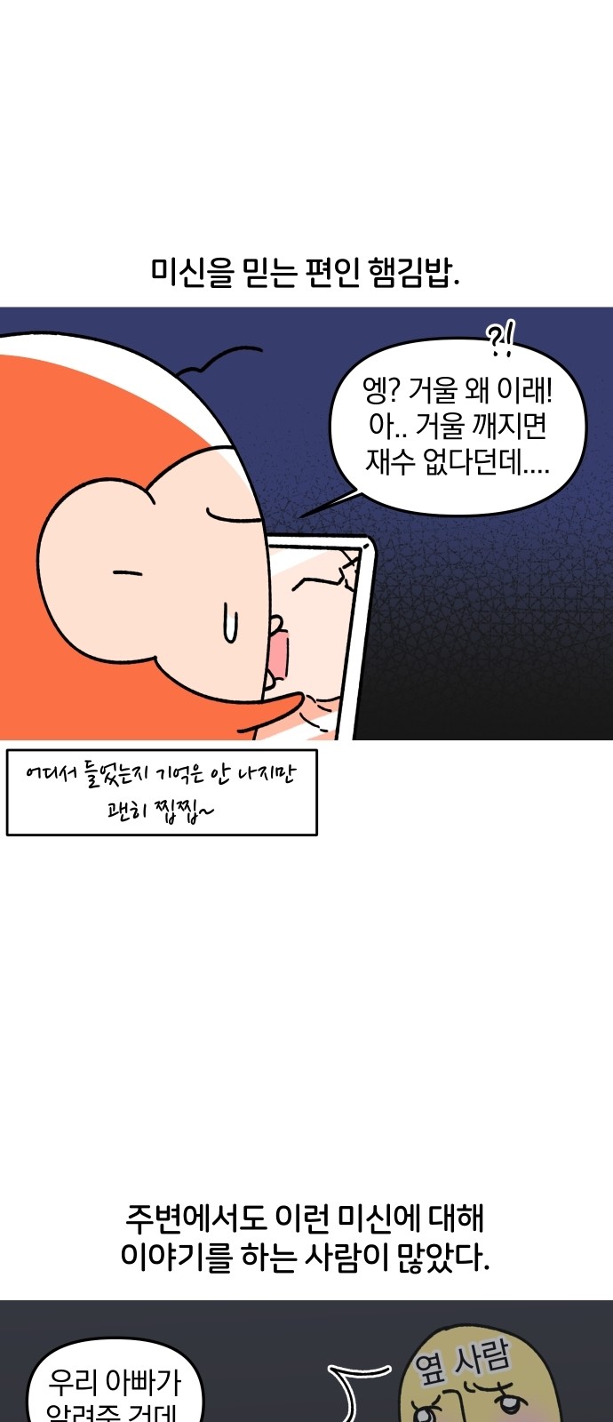 2 페이지