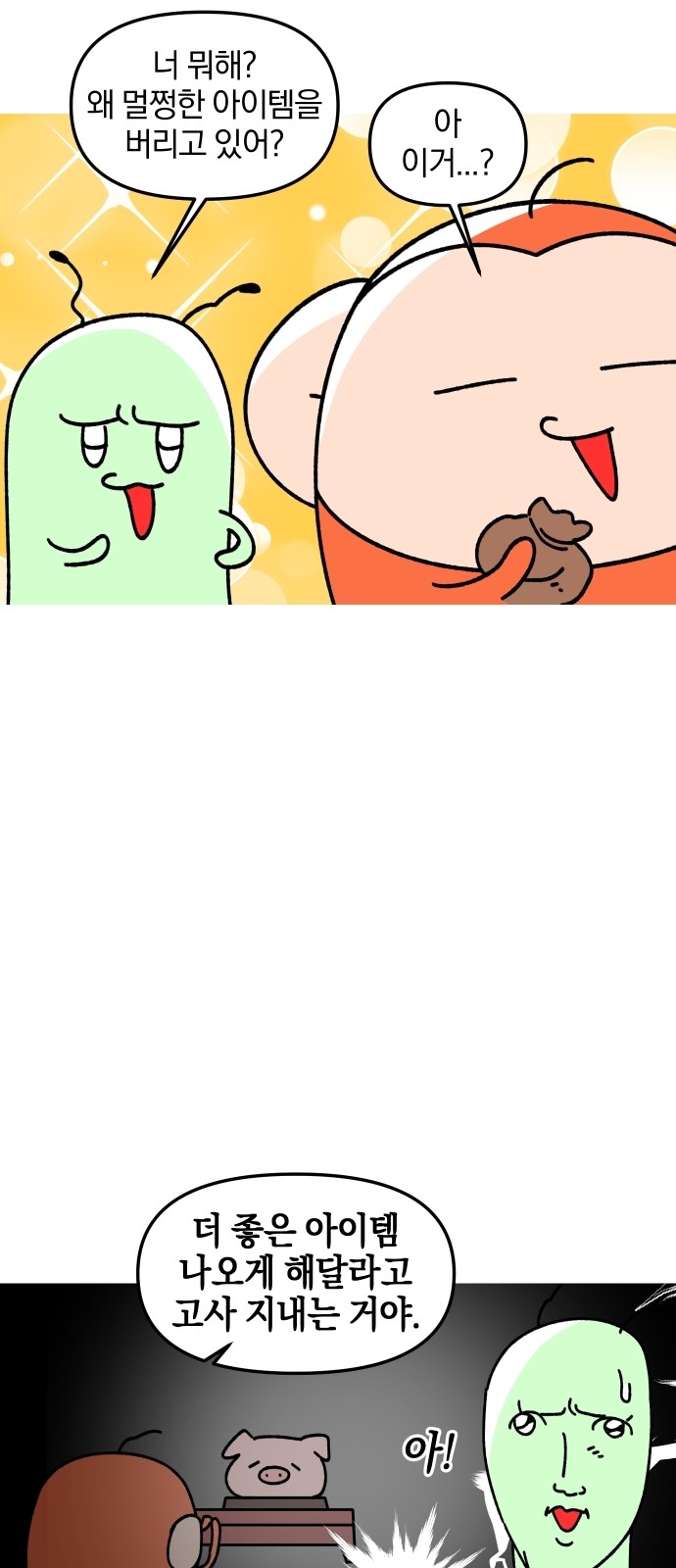 11 페이지