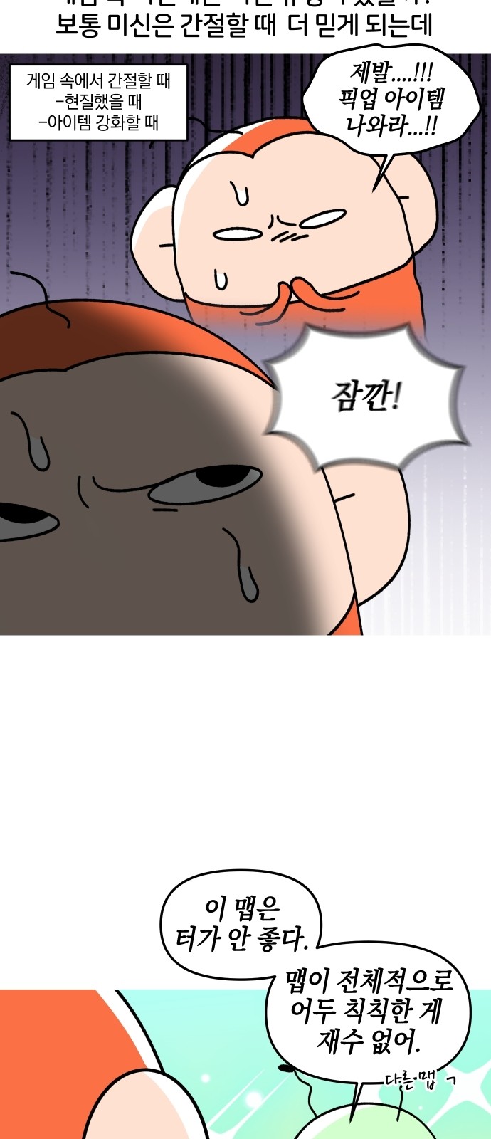 8 페이지