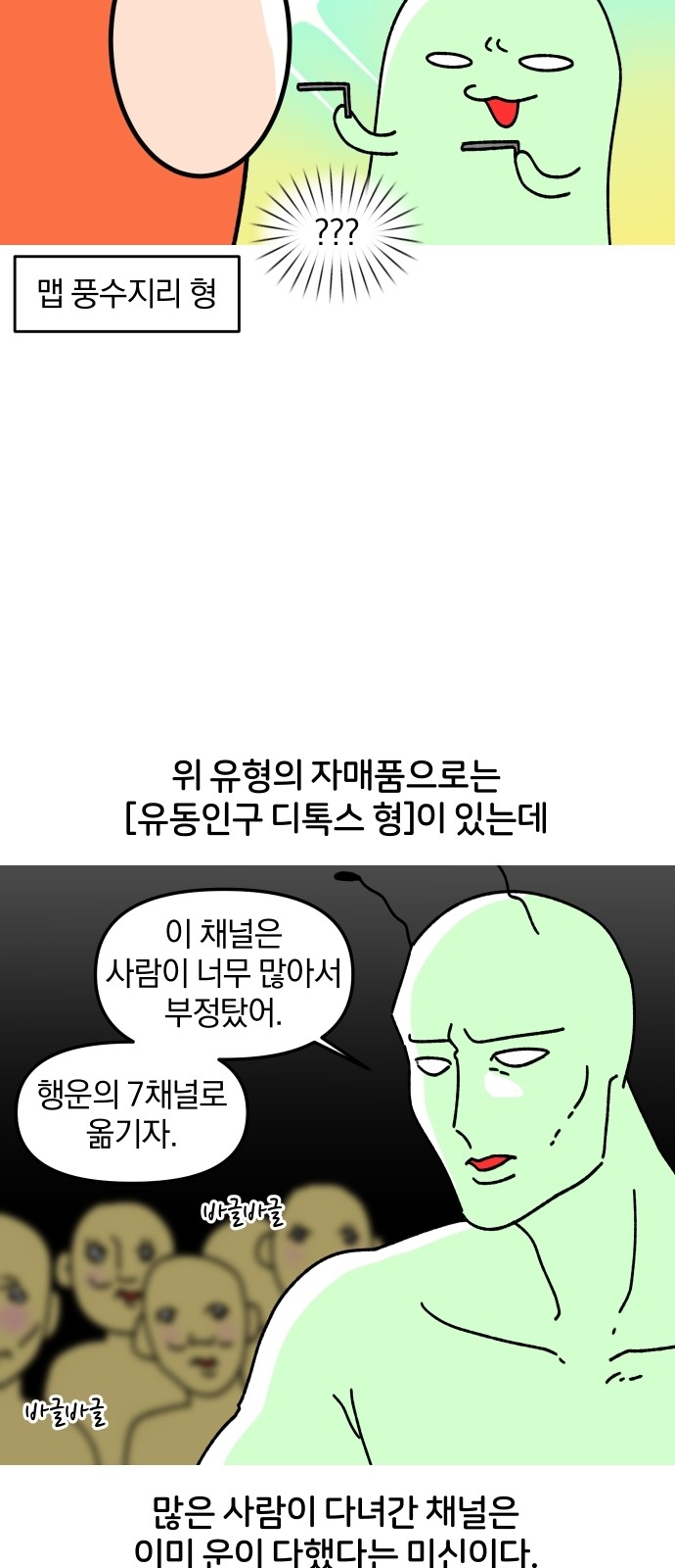 9 페이지