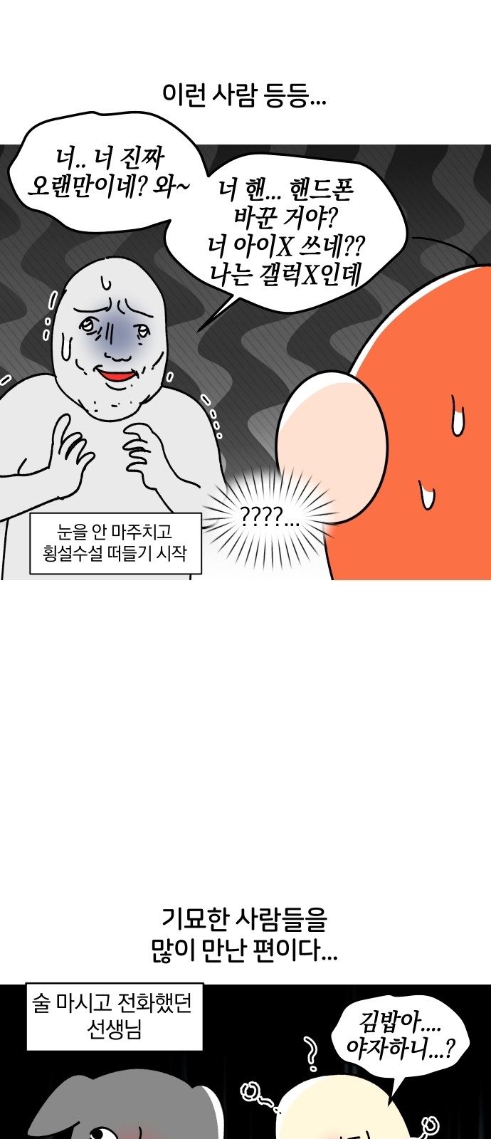 5 페이지