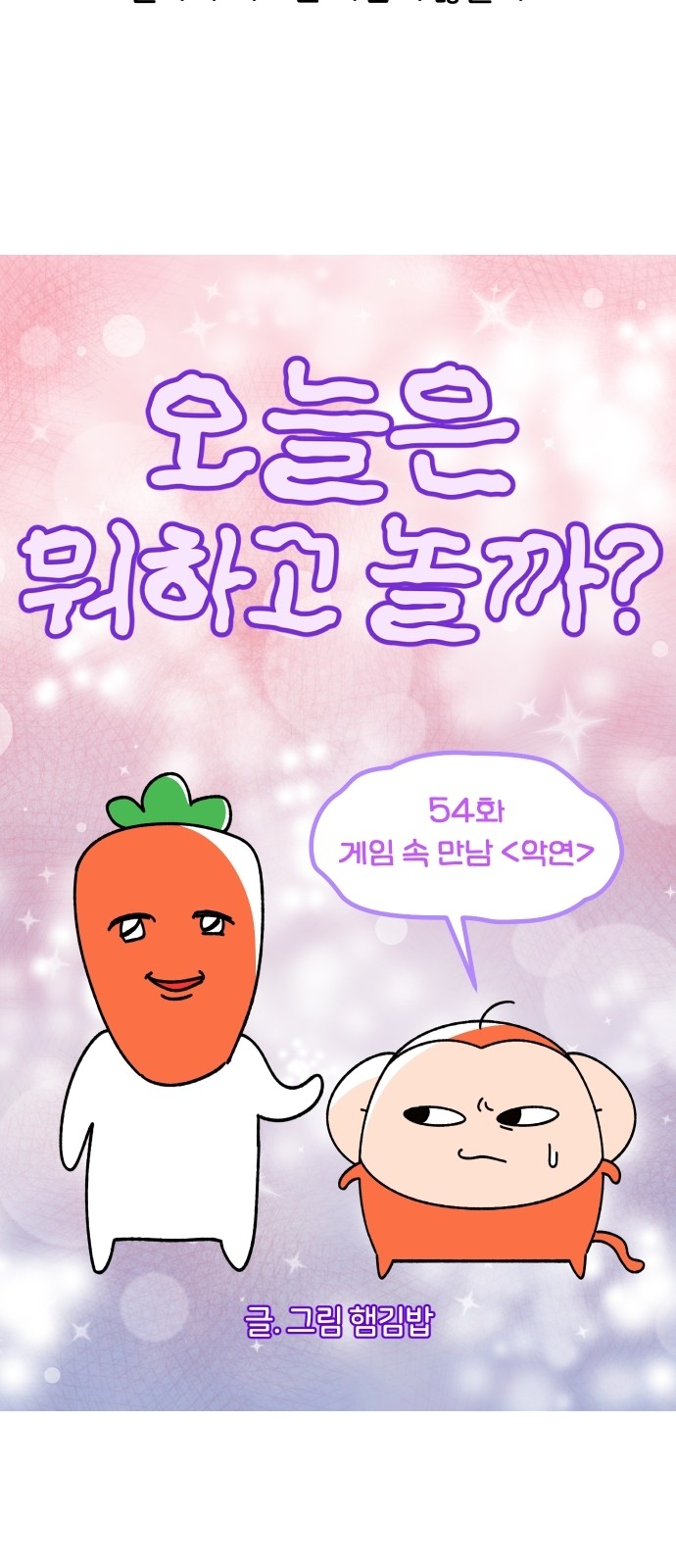 7 페이지