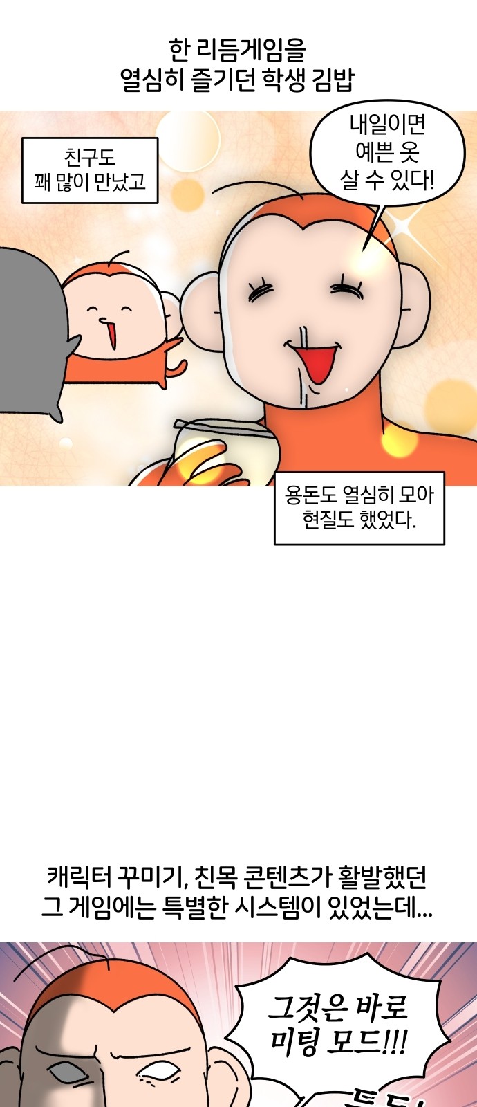 8 페이지