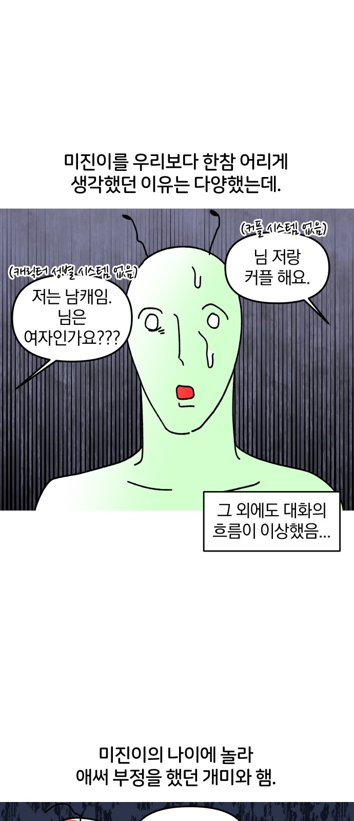 13 페이지