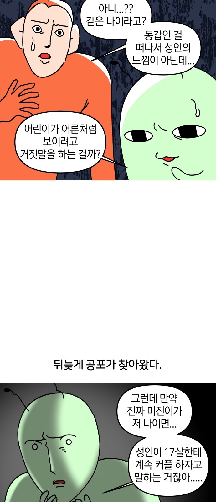 14 페이지