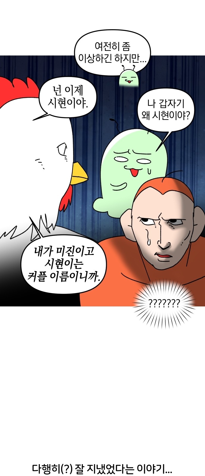 16 페이지