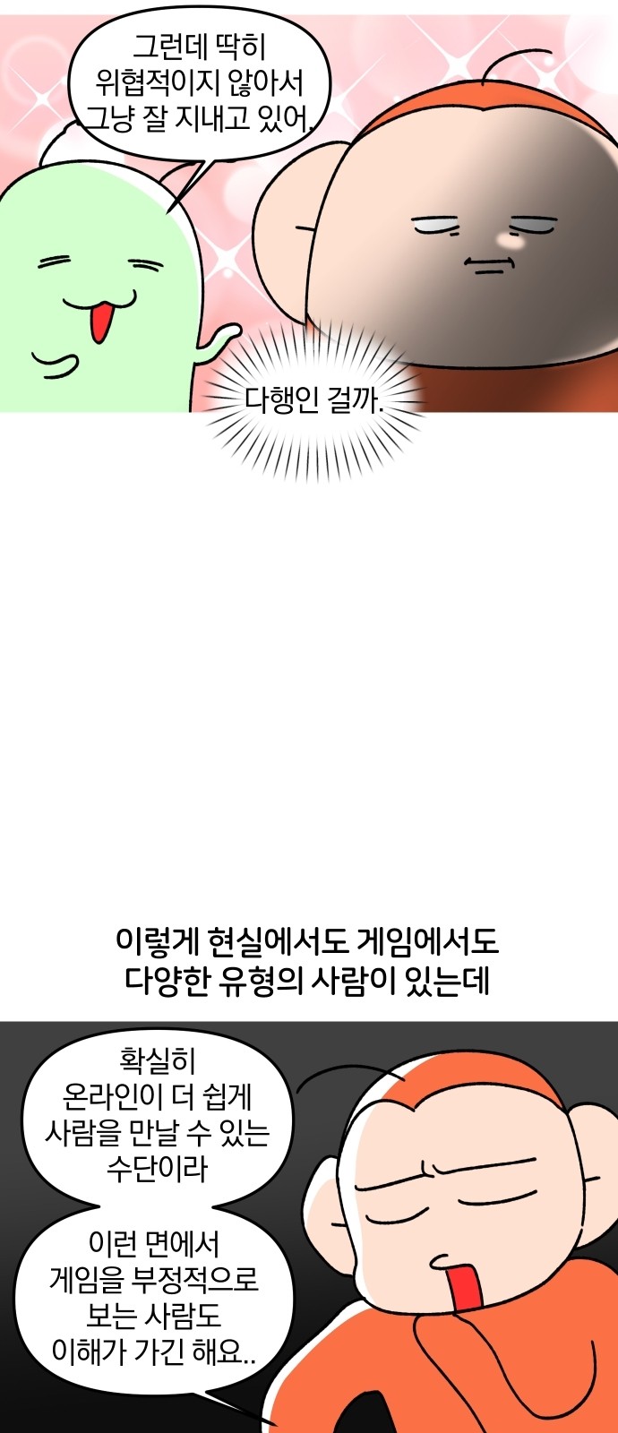 17 페이지