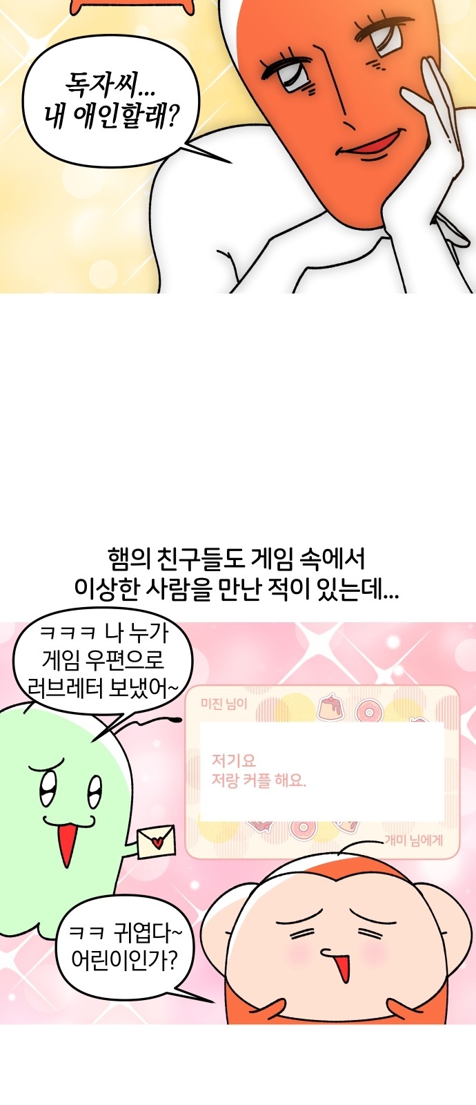 9 페이지