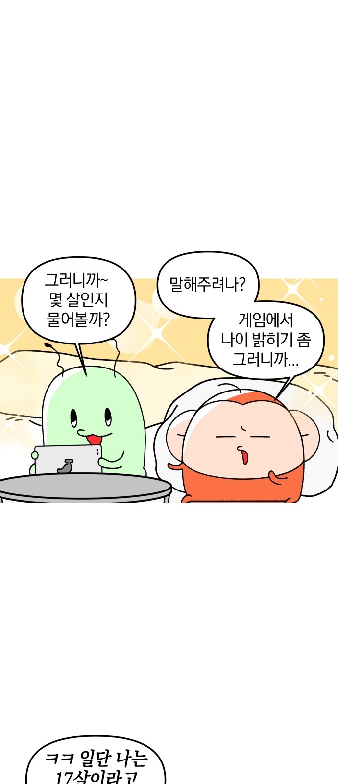 10 페이지