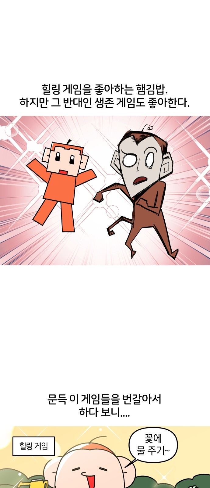 2 페이지