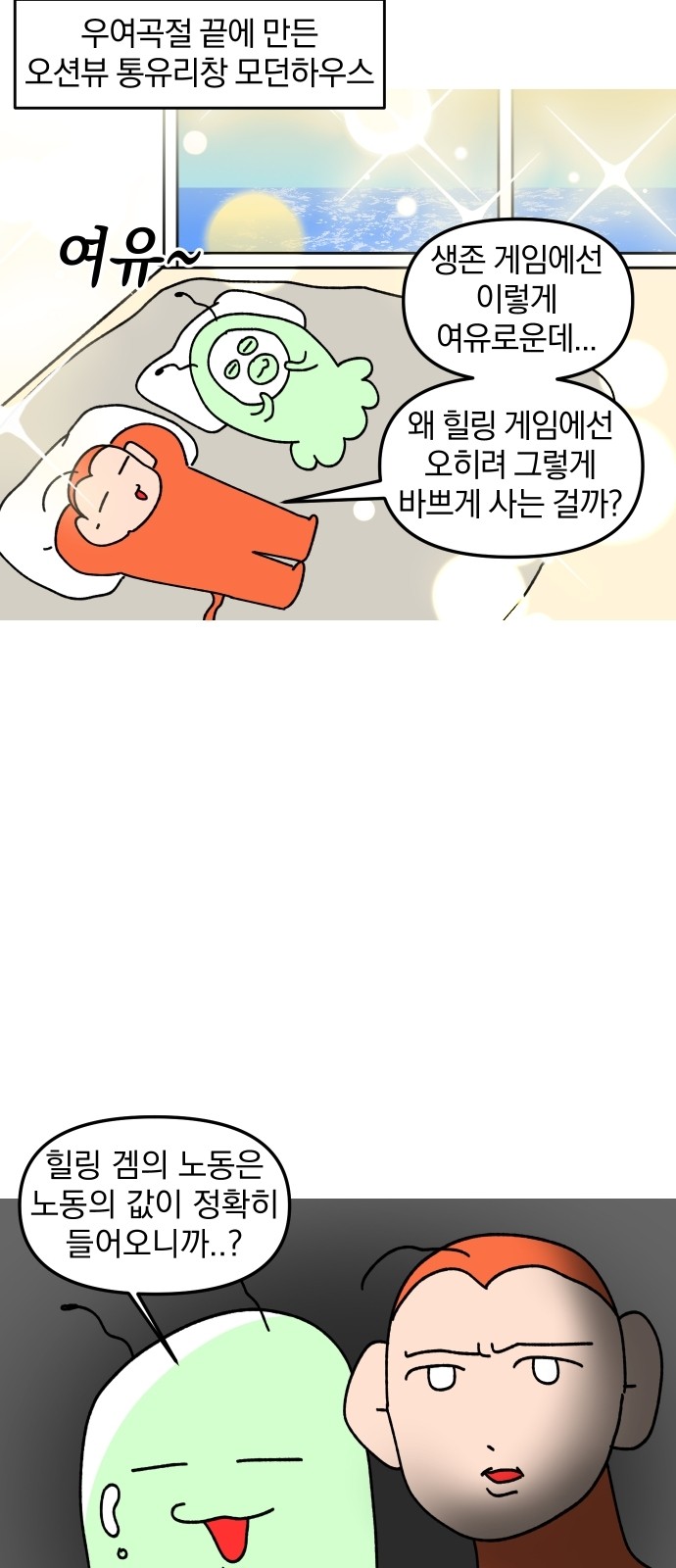11 페이지