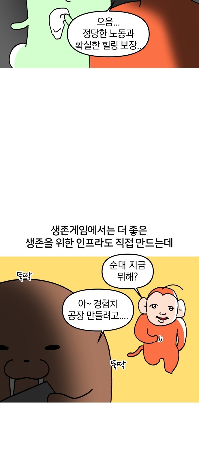 12 페이지