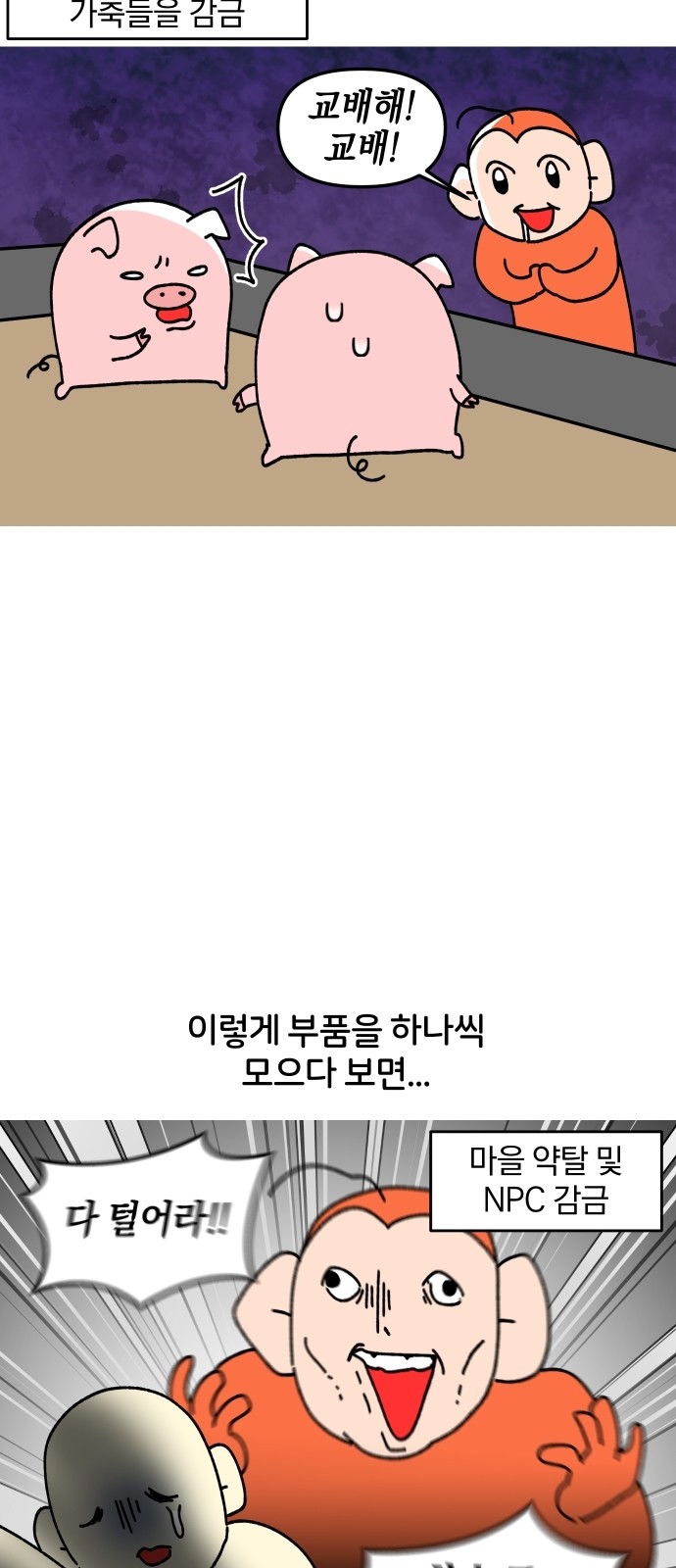 14 페이지
