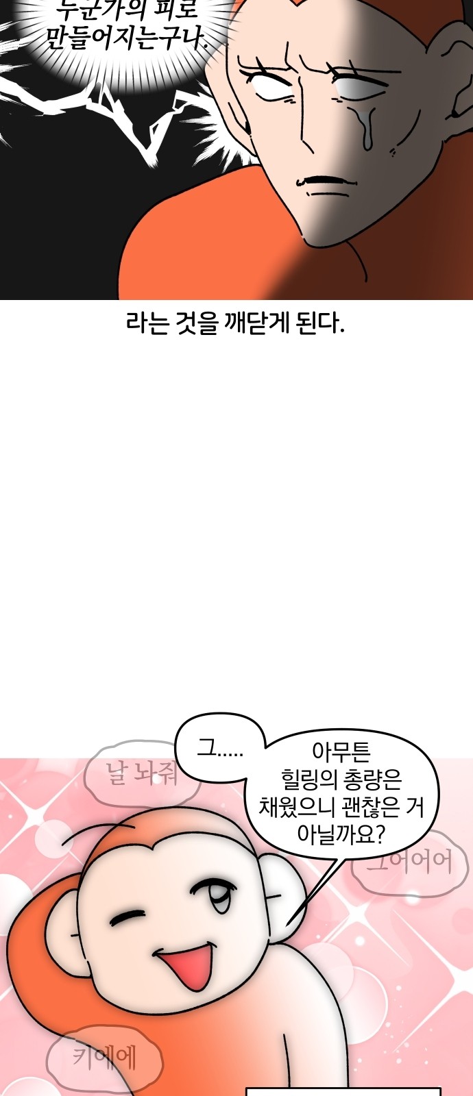 17 페이지