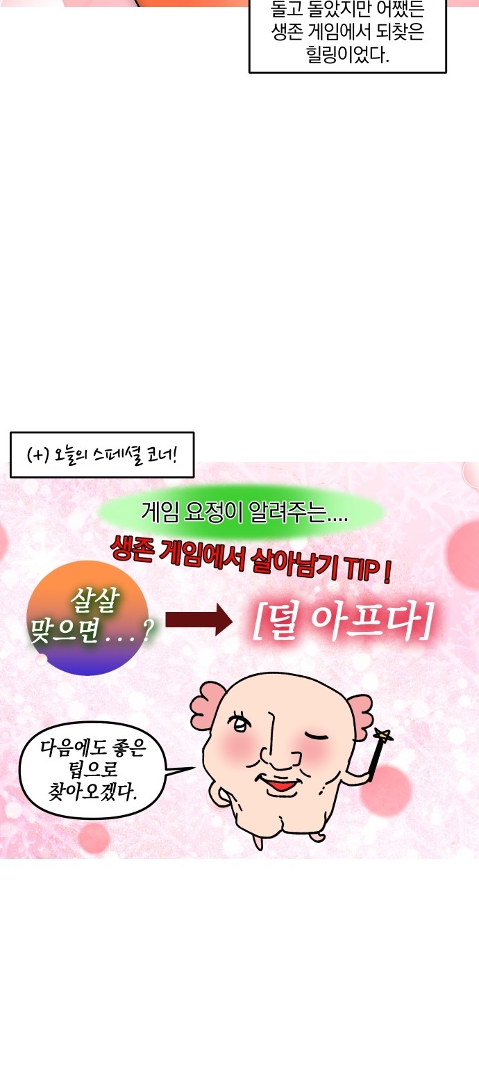 18 페이지