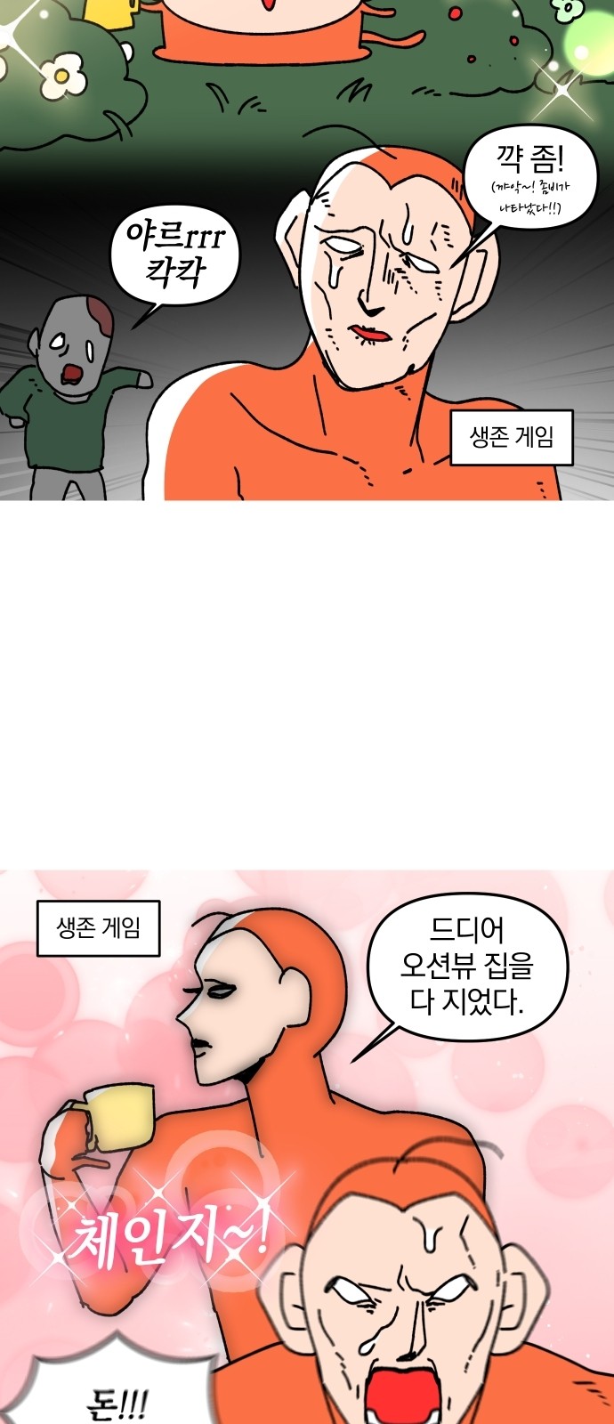 3 페이지