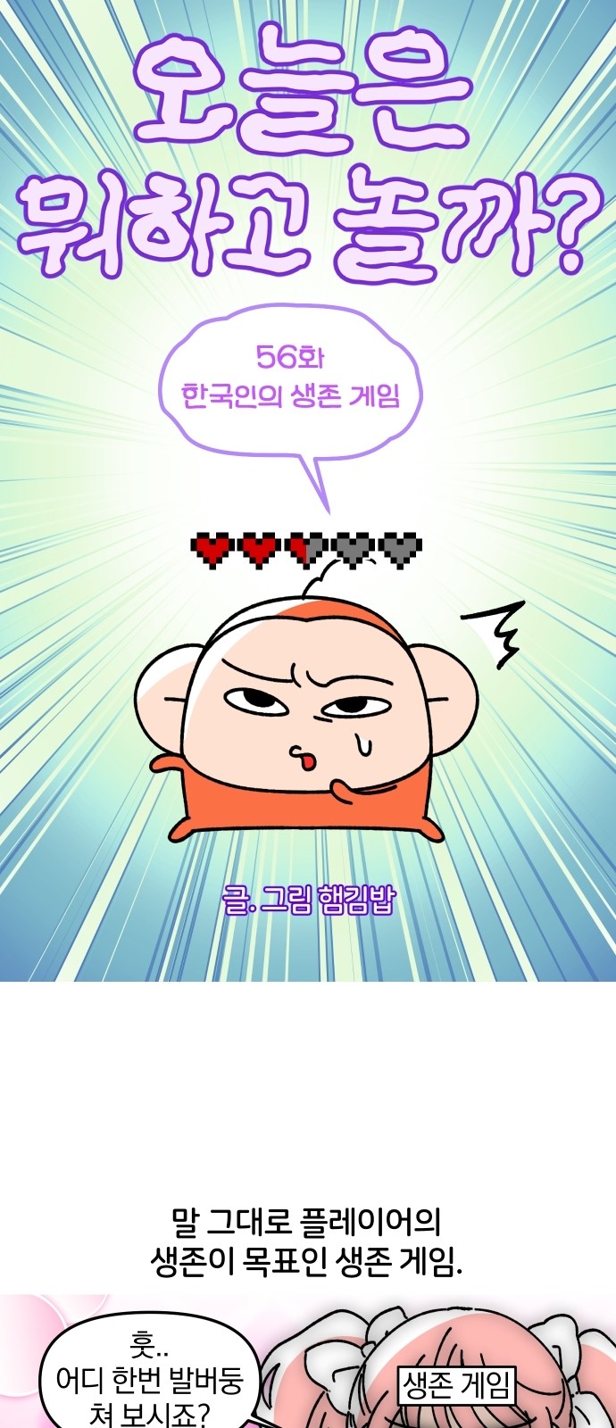 5 페이지