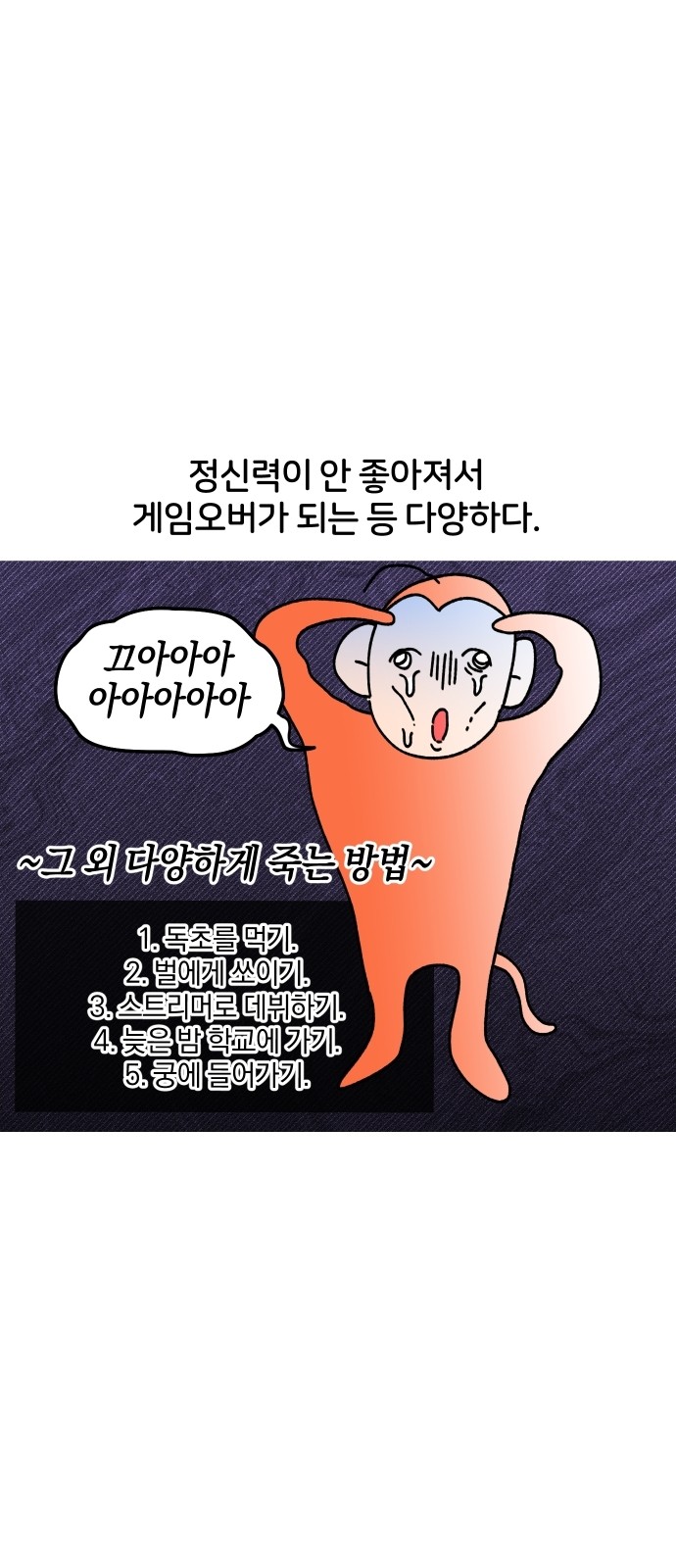 7 페이지