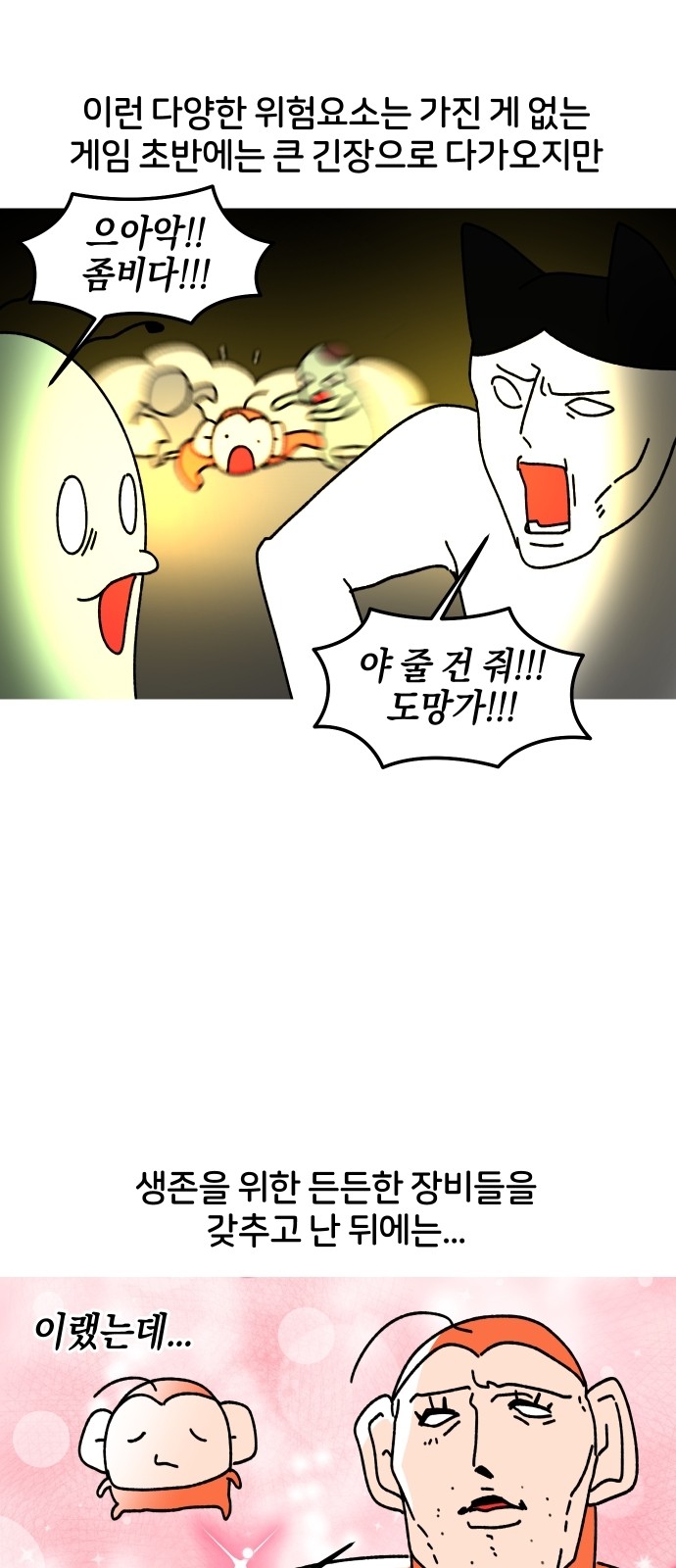 8 페이지