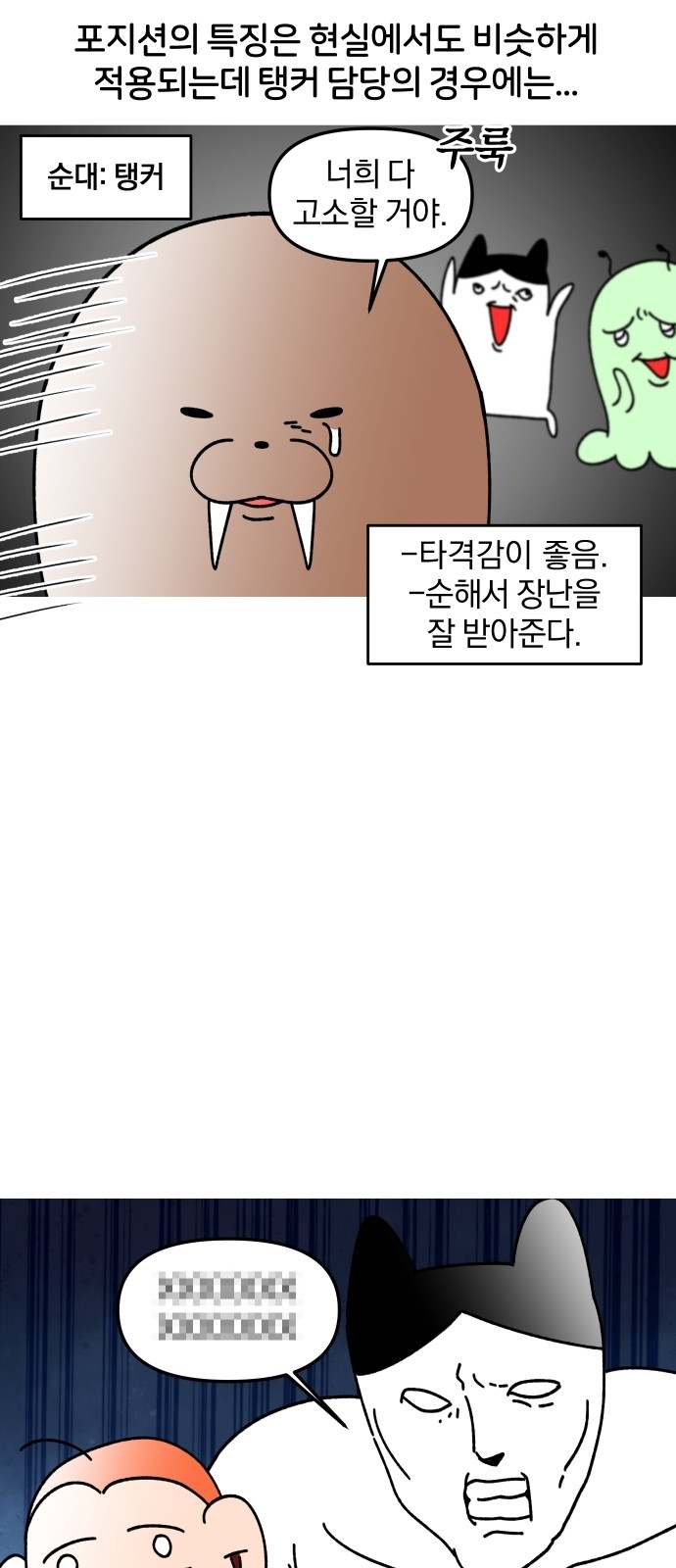 11 페이지
