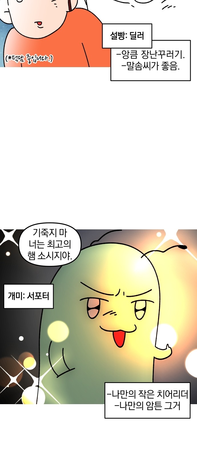 12 페이지