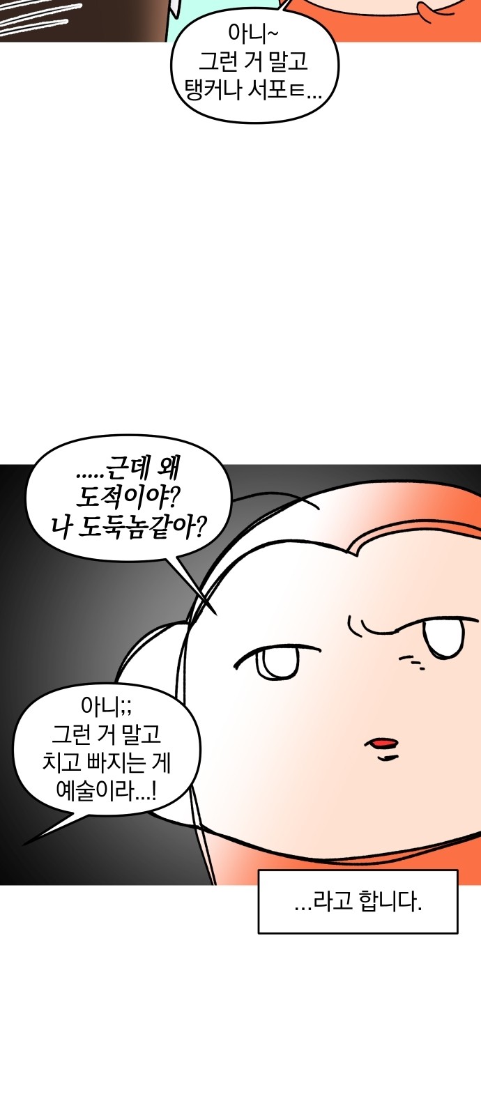 18 페이지