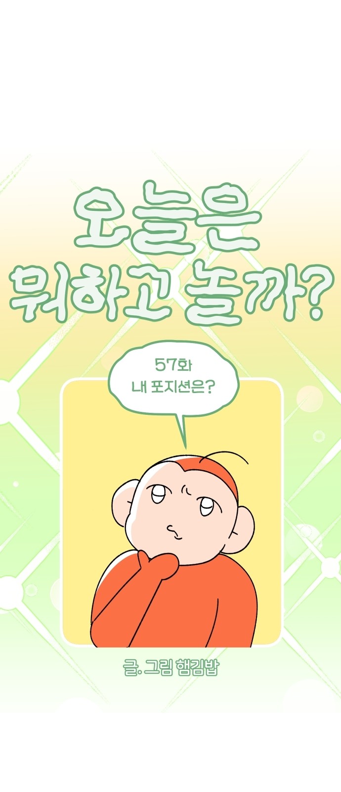 7 페이지