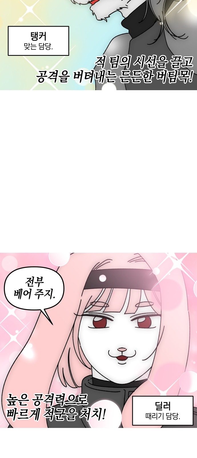 9 페이지