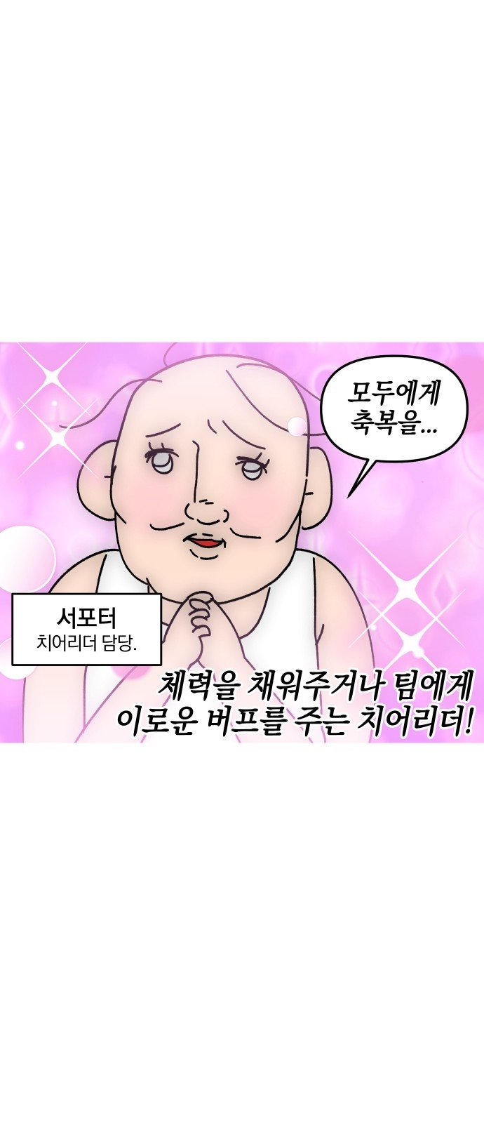 10 페이지
