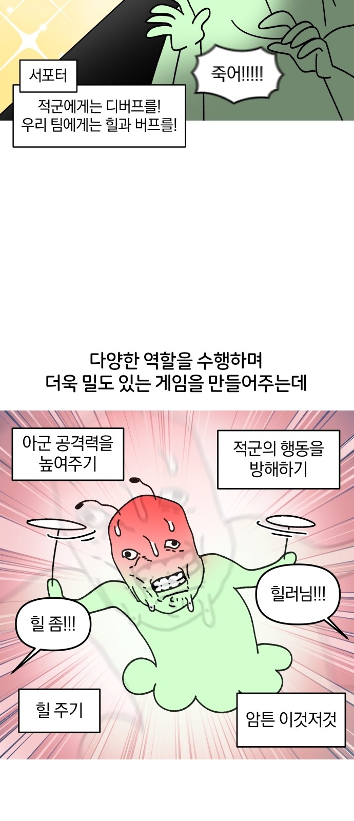 12 페이지