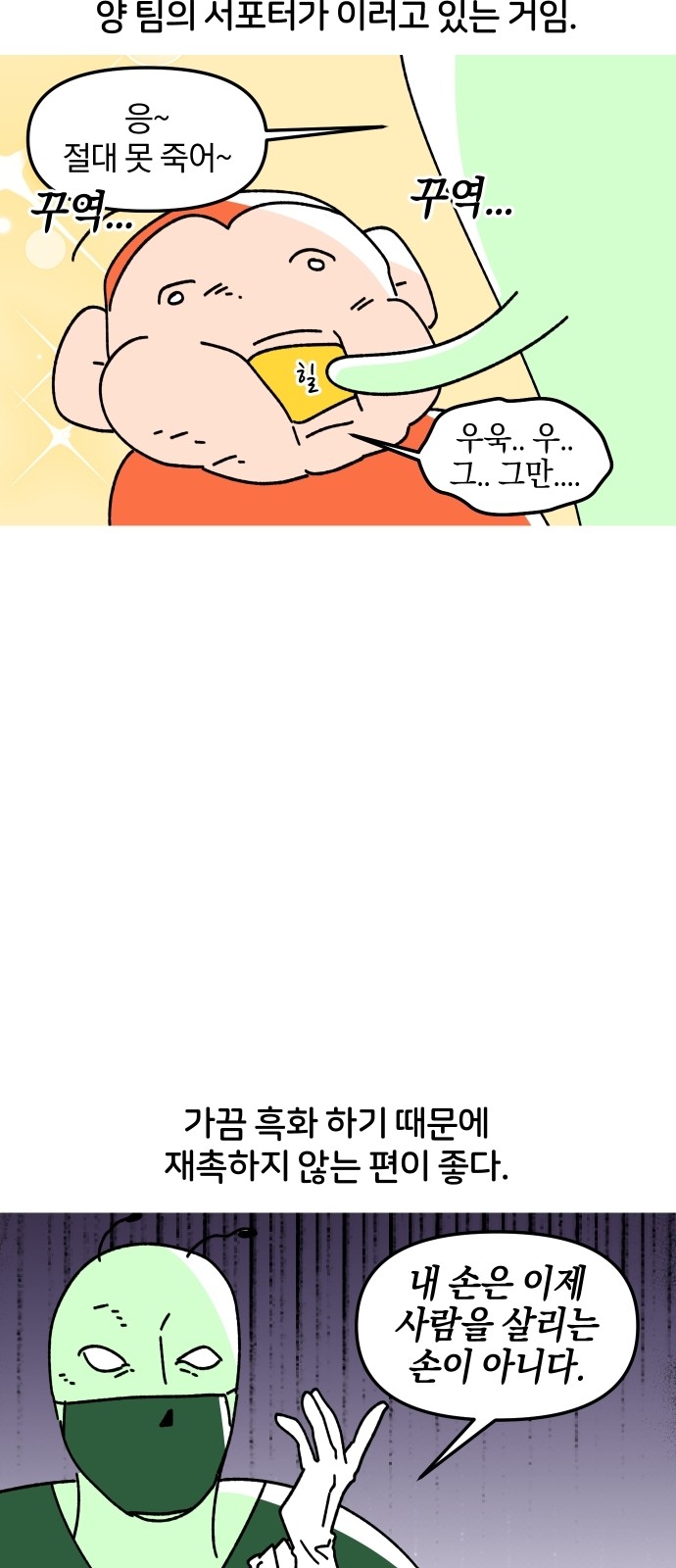 14 페이지