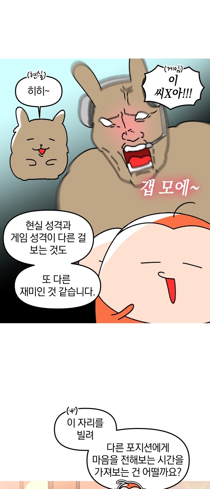 16 페이지