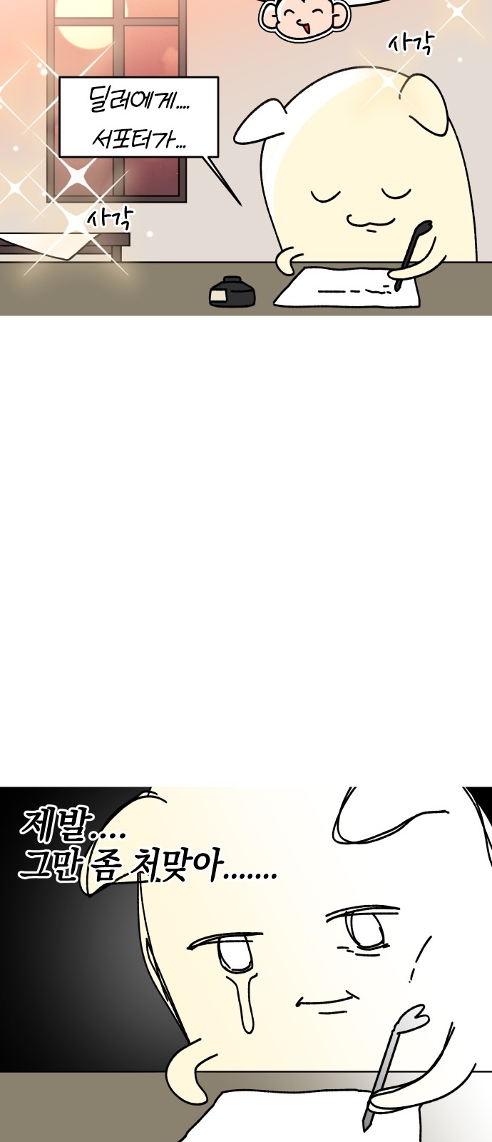 17 페이지